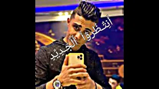 مهرجان حلقولو المنتظر العمر راح هدر       دندنها