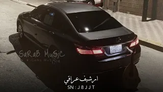 ارشيف عراقي   غشيم وضيعت وياك عمري   حبك صار عبره   مطلوبه اكثر شي دندنها