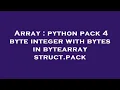 Array python pack 4 byte integer with bytes in bytearray struct pack