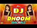 Dhoom Machale Dj (Remix) | Hindi New Dj Song 2025 | Hindi Dj Gana Video | Bollywood Hit Dj Song |