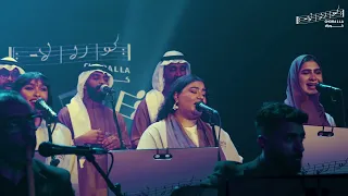 سر حبي كورالا Sir Hobi Choralla 