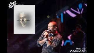 أنا مش انا مسلسل آسف لايوجد حل اخر 