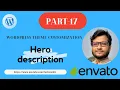 PART-17 WordPress Theme Customization Hero description Bangla Tutorial - 2022