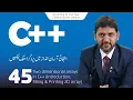 Two dimensional arrays in C Introduction filling printing 2D arrays