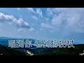 五月天 - 你的神曲 歌詞部