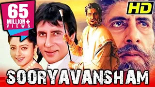 Sooryavansham HD Blockbuster Bollywood Movie Amitabh Bachchan Soundarya Kader Khan Anupam Kher 