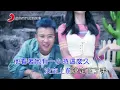 屁孩Ryan 她gucci 的時候眼淚總是prada prada的dior  (Official Video Karaoke)