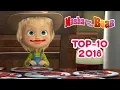 Download Lagu Masha And The Bear - Top 10 🎬 Best episodes of 2018