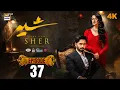 Download Lagu Sher Episode 37 | Danish Taimoor | Sarah Khan | 25 Sep 2025 [ENG SUB] ARY Digital Drama