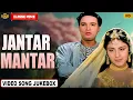 Download Lagu Jantar Mantar 1964 | Movie Video Song Jukebox |  Mahipal, Vijaya Chaudhary | Classic Movie Songs