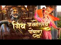Download Lagu SHIVAJI MAHARAJ | POWADA | Pruthaviraj Mali | छत्रपती शिवाजी महाराज  । पोवाडा । राज मंदार प्रस्तुत