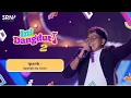 Download Lagu IPANK - APAKAH ITU CINTA | LIVE KONSER BOYOLALI | INI DANGDUT 2