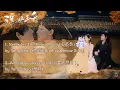 Download Lagu OST. Only Love You (2023) | Playlist