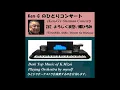 287 Yoroshiku Aaishu / Hiromi Go (よろしく哀愁/ 郷ひろみ）