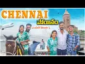 Download Lagu CHENNAI is gone (do you know why?..) #mamidimounika #vlogs