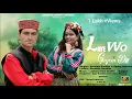 Download Lagu Laye Wo Gayein Dil { Singer Darmaiz Sondhu \u0026 Reena Sahotra } [ Himachali Pahari Dogri Song Out Now]