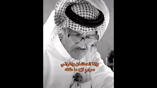 كتبت آخر قصيدة حب خالد عبدالرحمن 