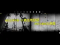 徐小鳳 Paula Tsui - 深秋立樓頭
