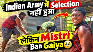 Indian Army Mein Selection Nahi Huwa// Lekin Mistri Ban Gaiya// #indianarmy #motivation #viralvideo 