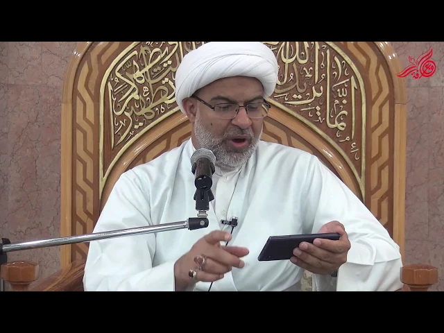 من شروط الإستغفار - سماحة الشيخ هاني البناء