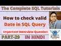 29 How to check valid date in SQL Query How to validate date in sql query isDate function in SQL