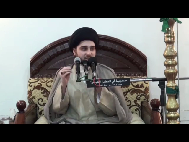 ⁣لا تـقـف منحنياً في الصلاة ( مسألة فقهية ) .. سيد حسين شبر