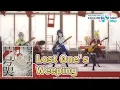Download Lagu HATSUNE MIKU: COLORFUL STAGE! - Lost One's Weeping by Neru 3DMV performed by Leo/need