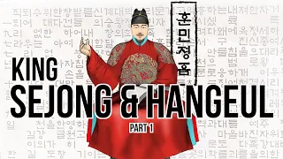 king sejong and the creation of hangul hangeul part 1 joseon dynasty 3 history of korea