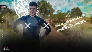 مهرجان قصة معشوق البنات   حودة منعم   توزيع اسلام كريزي      دندنها