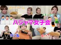 Download Lagu お泊まり会のリアルってみんなこんなもんよね？www