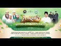 Download Lagu PRAGOTO SHOLAWATAN AEH BERSAMA HABIB AHMAD BIN MUSTOFA AL HADAR, S.E.I.