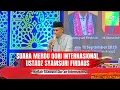 Download Lagu SUARA MERDU QORI INTERNASIONAL USTADZ SYAMSURI FIRDAUS TERBARU 