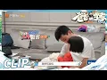 Download Lagu 【抢先看】CEO爸爸冷静应对女儿哭闹 机智处理方式获全场点赞！《爸爸当家》 Daddy at Home 第2期丨Mango TV
