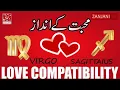Love Compatibility of Virgo Sagittarius Love Compatibility