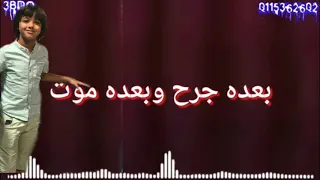 مهرجان عشق اليالي 