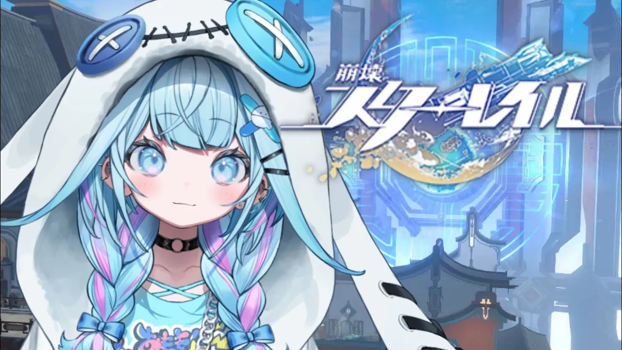 【崩壊 : スターレイル】初めから…！仙舟羅浮編 #5【水宮枢／ホロライブDEV IS】