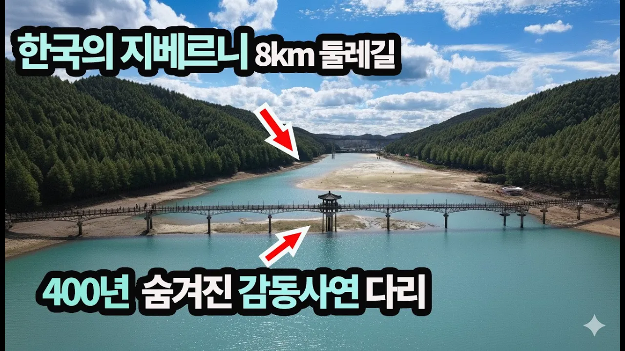 관련 영상 썸네일
