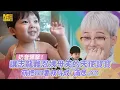 Download Lagu 奶音爆擊！讓志龍難忍姨母笑的天使寶寶 萌把GD薯叔叫成「滴居」XD