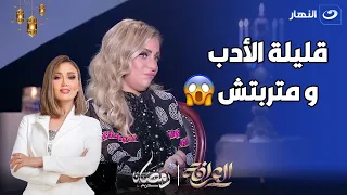 ريم البارودي   ريهام سعيد خاينة و قالت عني اني كلب بيطلع لسانه     دندنها