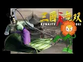 Download Lagu Dynasty Warriors 1 (PS1) BGM | Diao Chan's Theme | Extended (and Rearranged) for 10 mins
