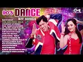 Download Lagu 90s Dance Party Songs | Audio Jukebox | Superhit Bollywood Dance Mix | Hindi Bollywood Songs