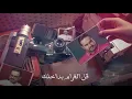 قل اهتمامك | فيصل عبدالكريم | حصرياً | 2021