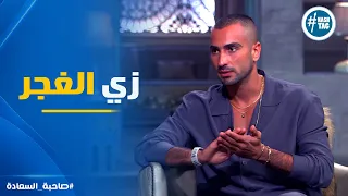 صاحبة السعادة   أغنية  زي الغجر  عملت أزمة أكبر من ميزانية الكليب   وفي الآخر كسبت  دندنها