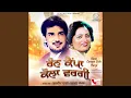 Download Lagu Sahiba Nu Mirze Bathere