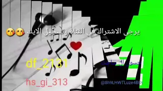 الحيـاوي احمد ثجيل انه الخواف يادنيه 