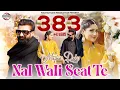 Download Lagu Mazhar Rahi | Nal Wali Seat Te | Latest Song | Punjabi Song 2025 | official Music Video