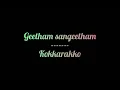 Download Lagu Geetham sangeetham || Kokkarakko || vinyl audio
