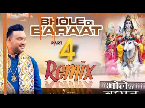 Download MP3 BHOLE DI BARAAT PART 4 REMIX || MASTER SALEEM | DJ ROHIT |MahaShivratri Shiv Bhajan | new  song 2023