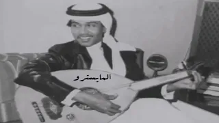 محمد عبده ياسحاب على الساحل جودة عالية Simo05055 