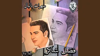 Oulli Amalak Eih Albi Live 